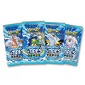 Metazoo TCG: Torrential Tides Booster Pack